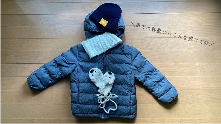 北海道の冬 子供と雪遊びをするならどんな服装がいい コドモとソトアソビ Com