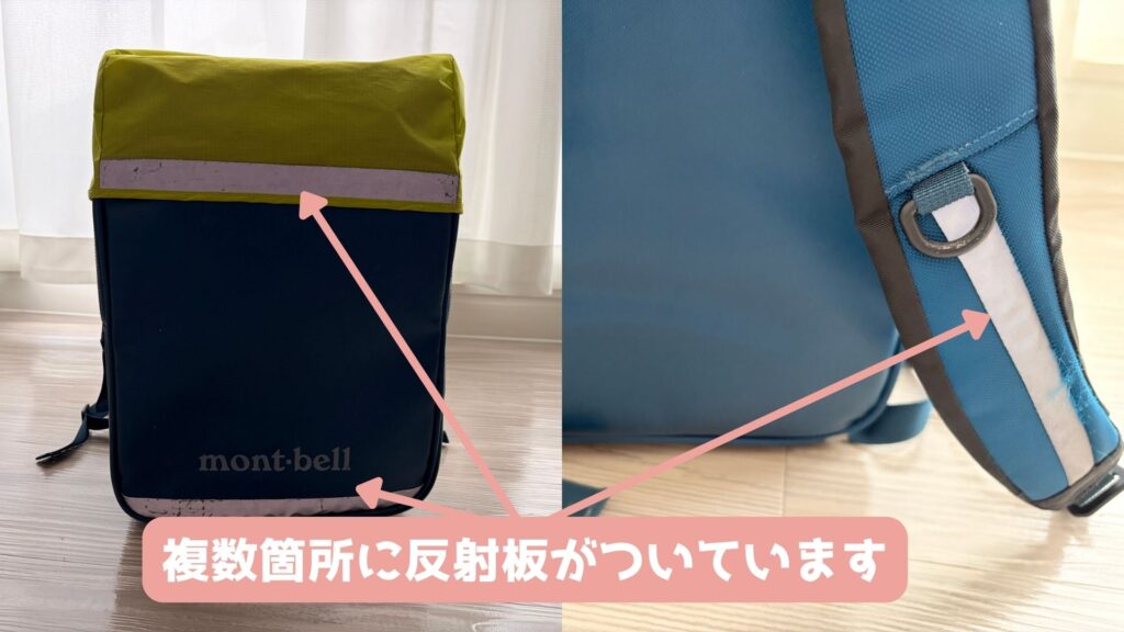 わんパック14　反射板