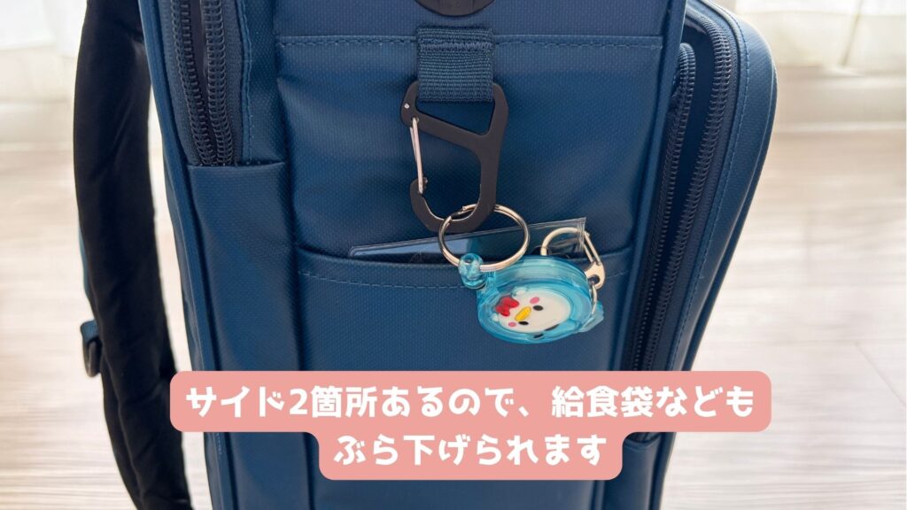 わんパック14 カラピナ