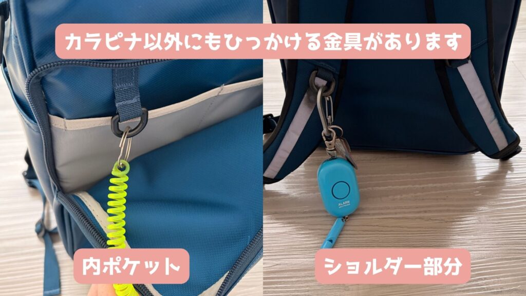 わんパック14 Dリング