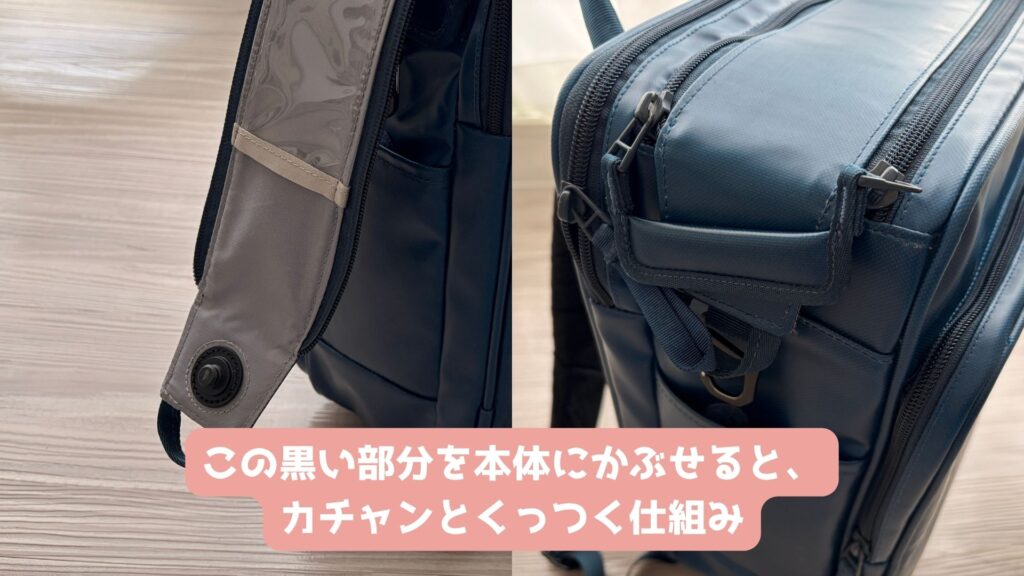 わんぱっく14 　開口部ロック